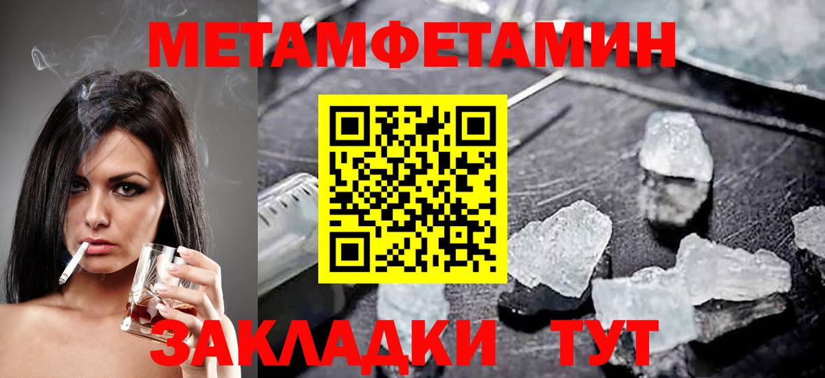 АМФ  Вход с VPN  Губкин  АМФЕТАМИН 98%  АМФЕТАМИН 