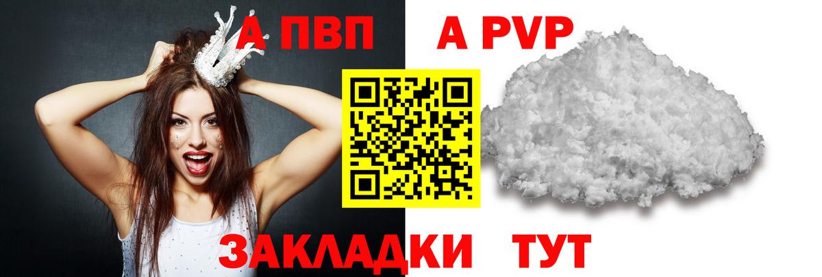 Губкин  цена наркотик  Вход с VPN  A PVP кристаллы  Alpha-PVP Crystall 