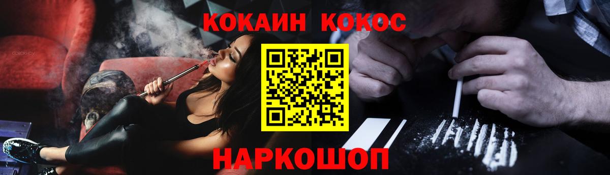 COCAIN Перу  COCAIN  даркнет сайт  Губкин  КОКАИН VHQ  Вход с VPN 
