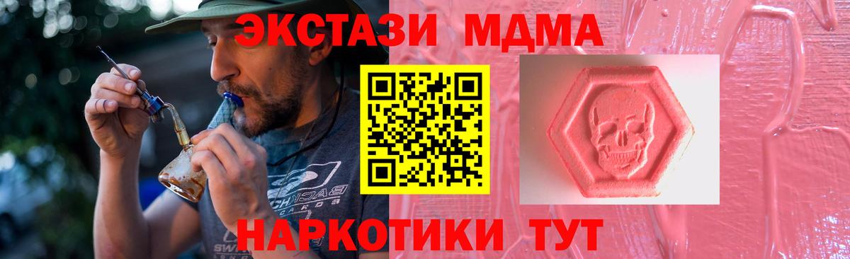 Экстази круглые Губкин