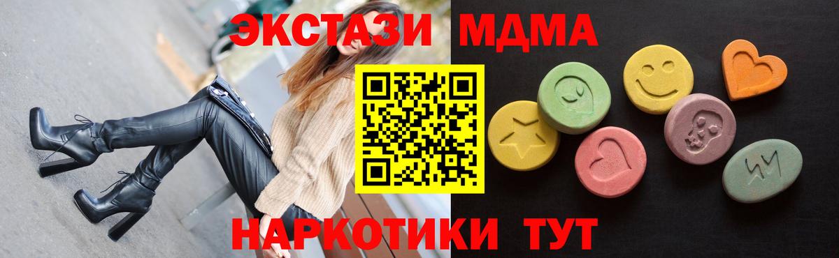 где купить   ЭКСТАЗИ louis Vuitton  hydra вход  Вход с VPN  Губкин  ЭКСТАЗИ VHQ 