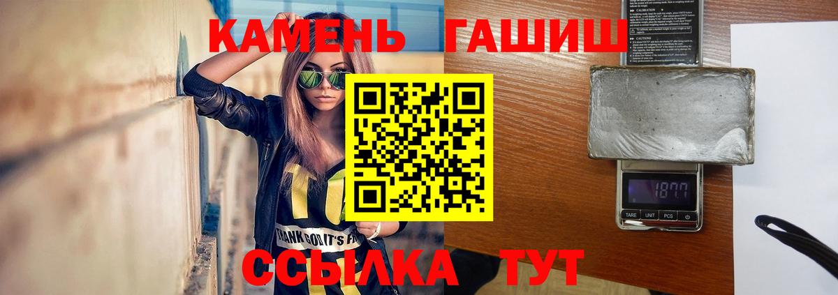 Губкин  Гашиш индика сатива  магазин продажи наркотиков  Вход с VPN 