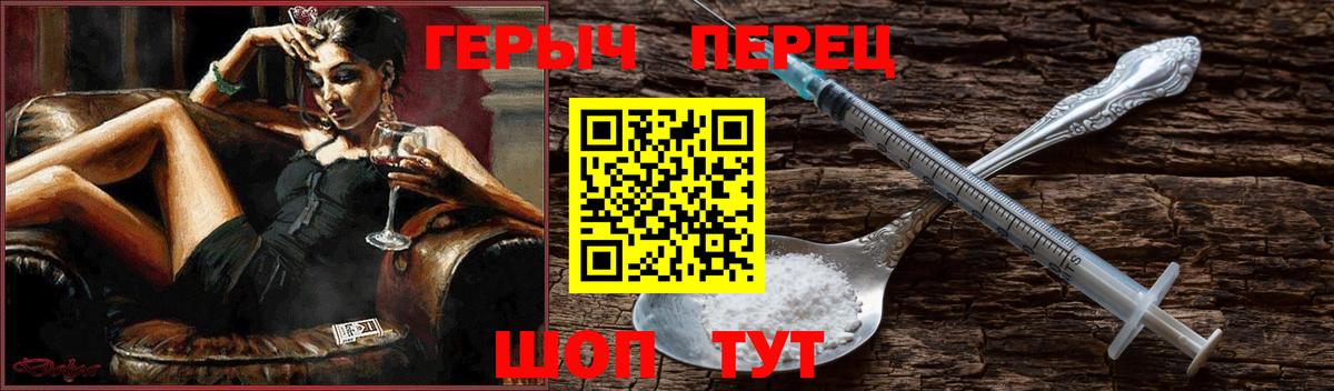 ГЕРОИН  ГЕРОИН Афган  Вход с VPN  Губкин 