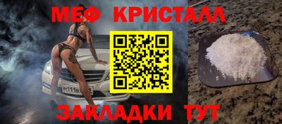 стаф Мариинск