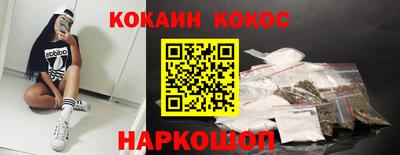 стаф Мариинск