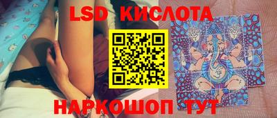 стаф Мариинск