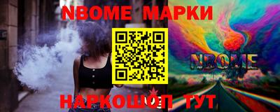 стаф Мариинск