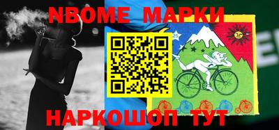 стаф Мариинск