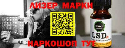 скорость Малгобек