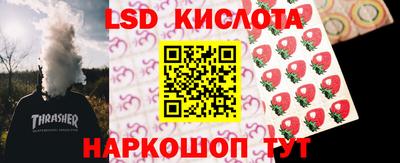 скорость Малгобек