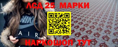 стаф Мариинск