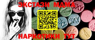 стаф Мариинск