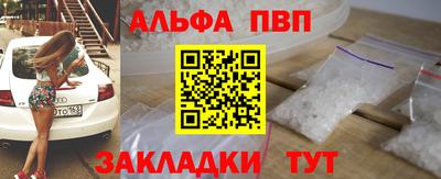 стаф Мариинск