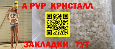 стаф Мариинск