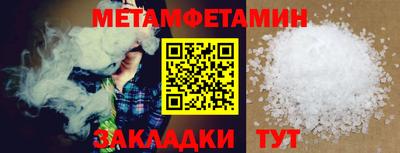 скорость Малгобек