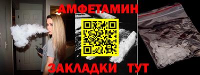 стаф Мариинск