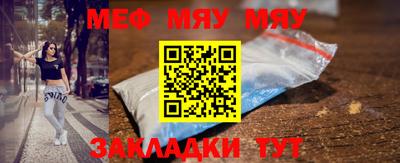 скорость Малгобек