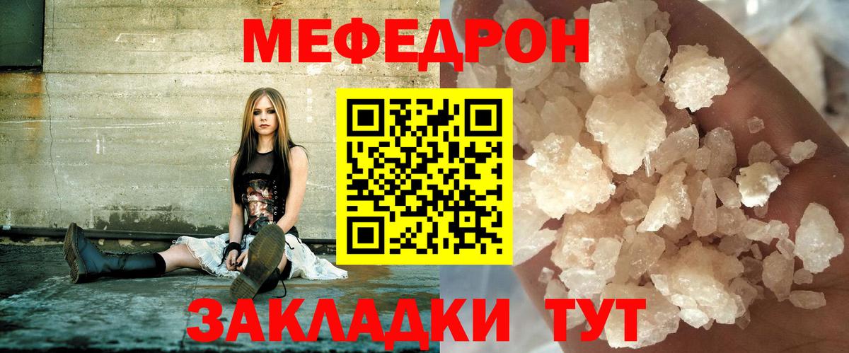 Губкин  МЕФ  Меф мяу мяу  Вход с VPN  МЕГА ссылка  МЕФ  Мефедрон мяу мяу 