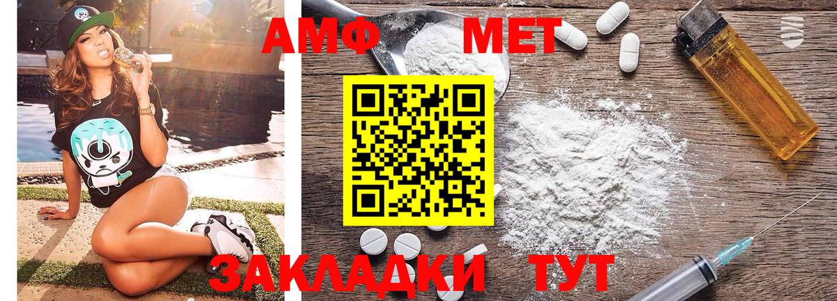 Первитин кристалл Губкин