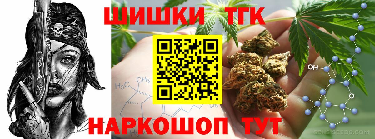 Шишки марихуана MAZAR  Вход с VPN  Каннабис индика  Губкин  Канабис Ganja  Конопля White Widow 