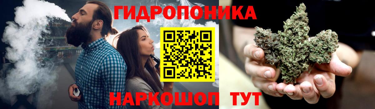 Бошки марихуана гибрид Губкин